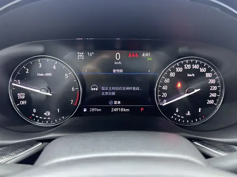 2023 Buick Envision с пробегом 25 000 км