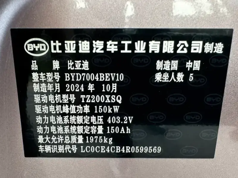 2025 BYD Dolphin с пробегом 43 000 км