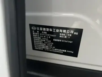 2024 BYD Qin L с пробегом 55 000 км