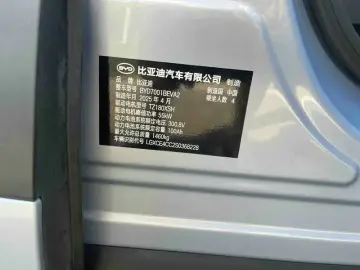 2025 BYD Seagull с пробегом 11 000 км