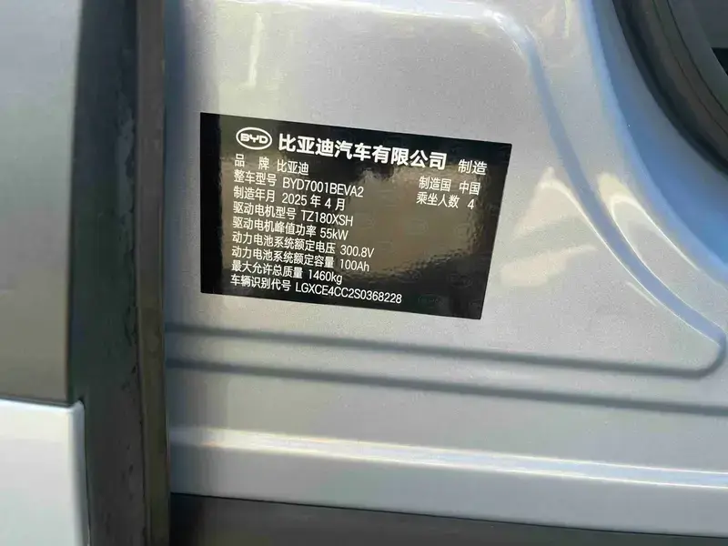2025 BYD Seagull с пробегом 11 000 км