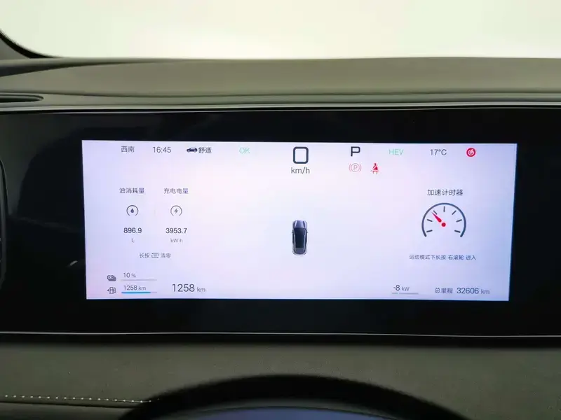 2025 BYD Sea Lion 06 с пробегом 32 600 км
