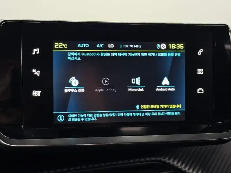 2023 Peugeot 2008 с пробегом 27 670 км