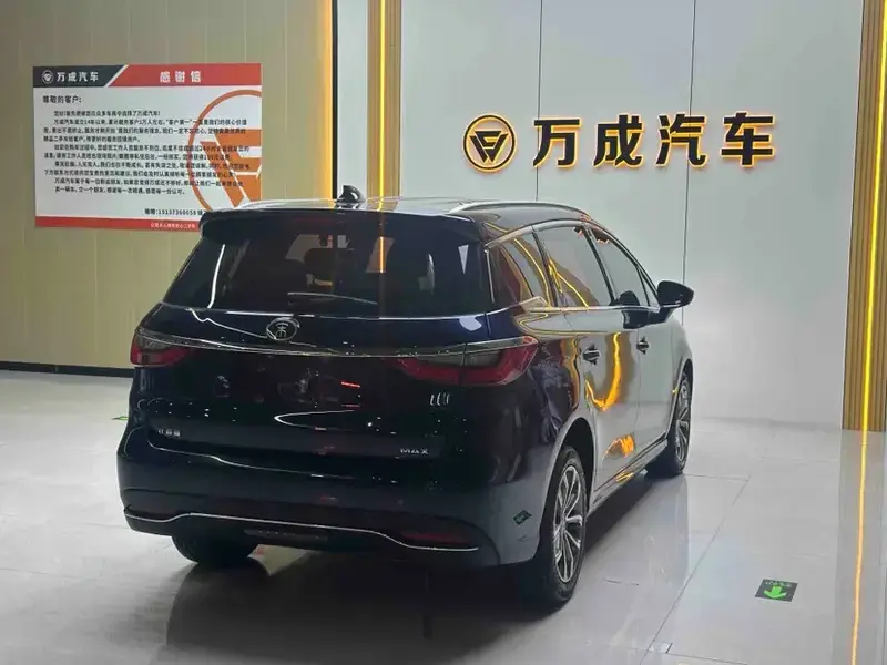 2019 BYD Song Max с пробегом 59 000 км