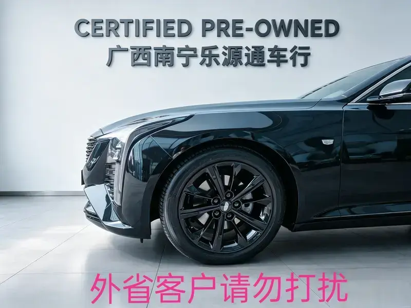 2024 Cadillac CT5 с пробегом 48 800 км