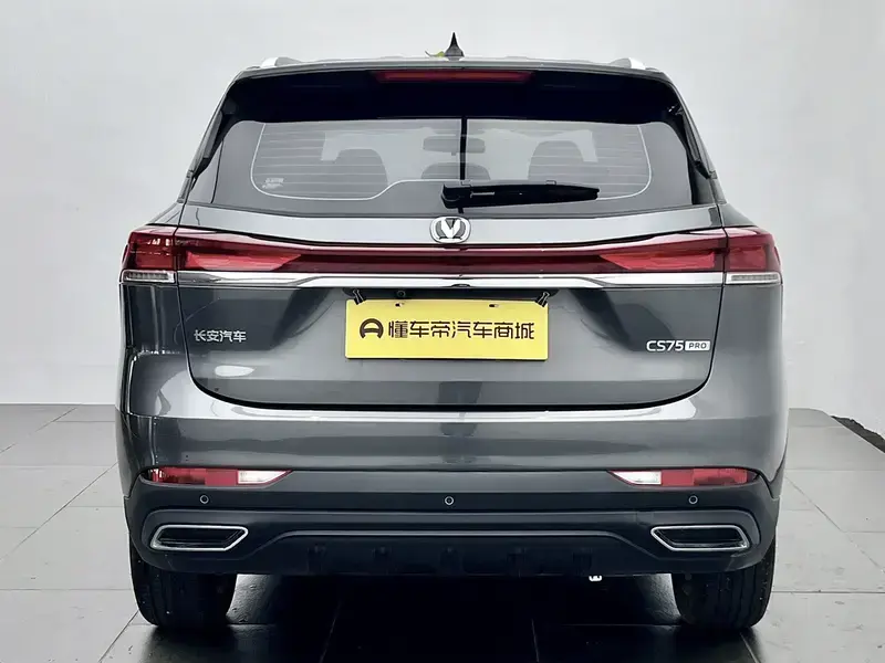2026 Changan CS75 с пробегом 1 900 км