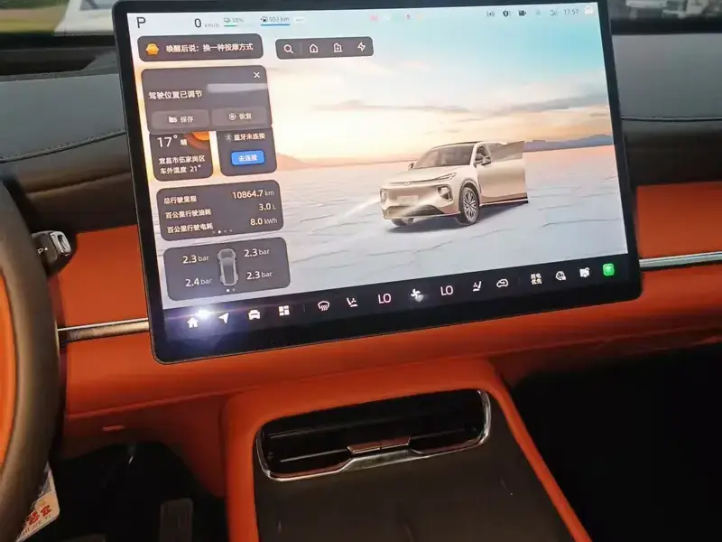 2025 Changan Qiyuan Q07 с пробегом 10 800 км