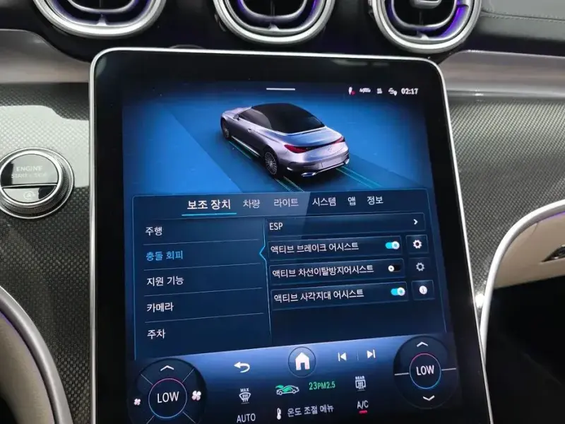 2025 Mercedes-Benz CLE с пробегом 31 522 км