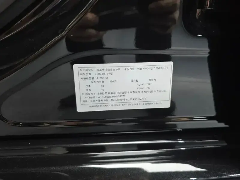 2024 Mercedes-Benz E-Класс с пробегом 96 672 км