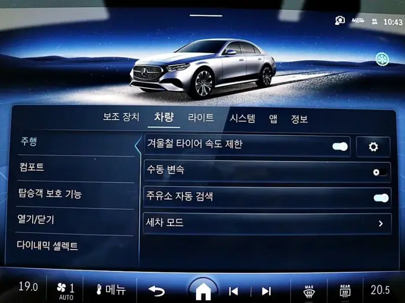 2024 Mercedes-Benz E-Класс с пробегом 20 220 км