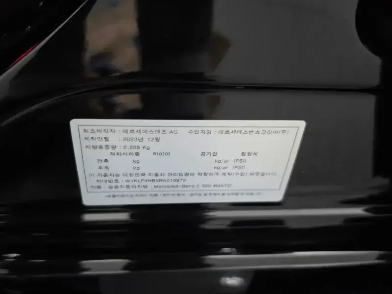 2024 Mercedes-Benz E-Класс с пробегом 37 904 км