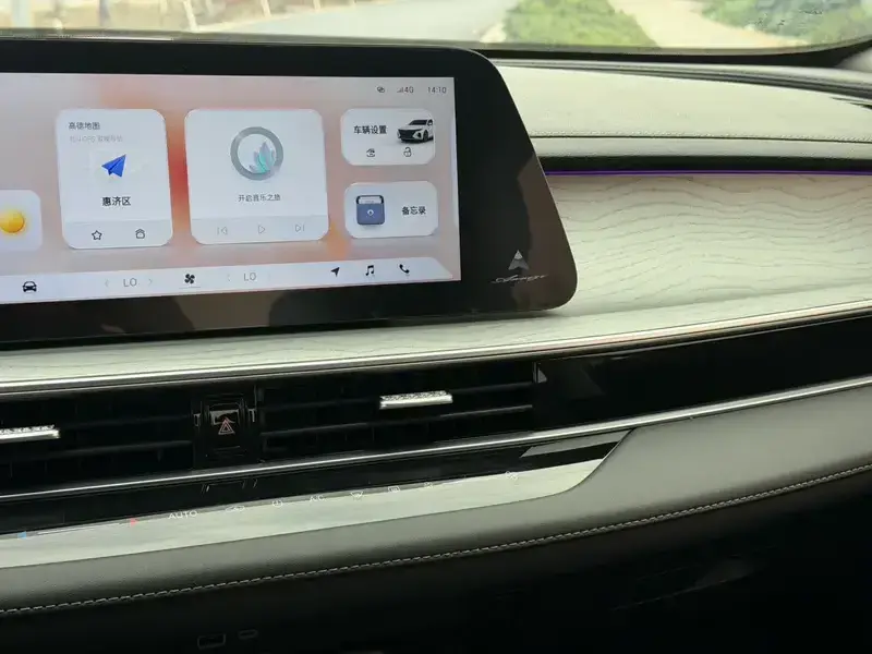 2025 Chery Arrizo 8 Pro с пробегом 13 000 км