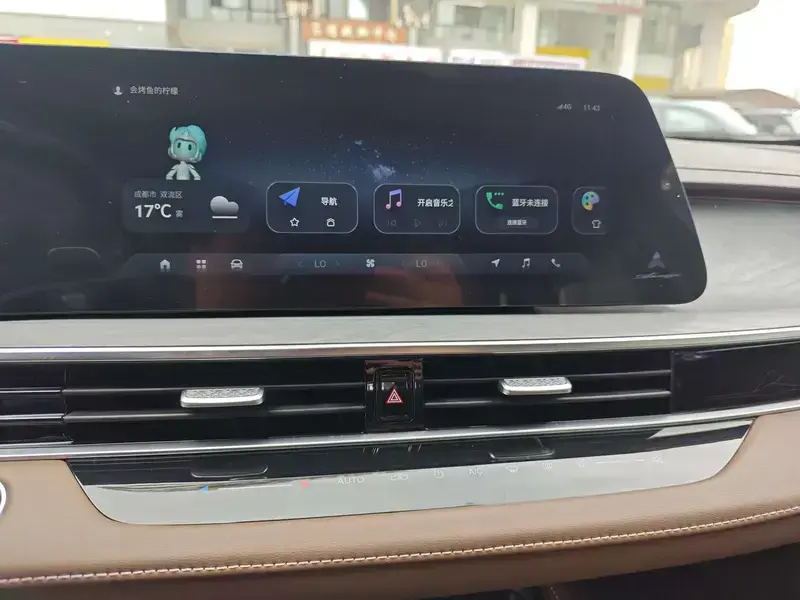 2024 Chery Arrizo 8 Pro с пробегом 27 500 км