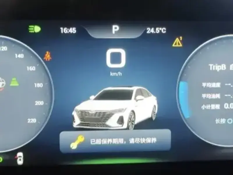 2024 Chery Arrizo 8 Pro с пробегом 27 500 км