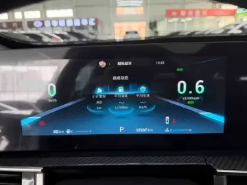 2023 Chery Tiggo 7 Plus с пробегом 37 600 км