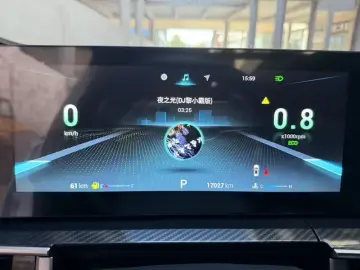 2023 Chery Tiggo 7 Plus с пробегом 17 000 км