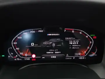 2022 BMW 8 серии с пробегом 45 271 км
