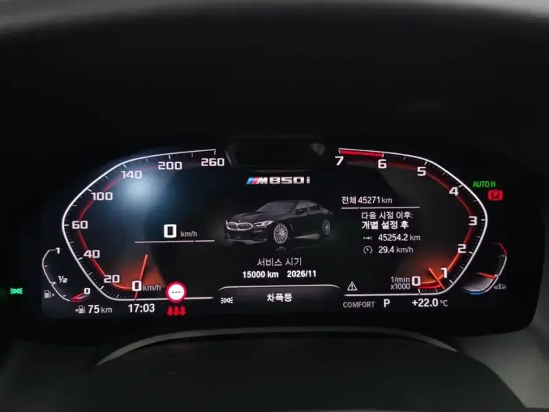 2022 BMW 8 серии с пробегом 45 271 км