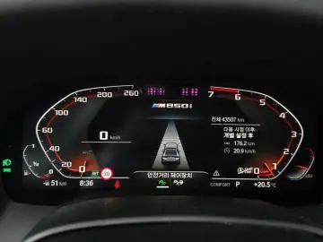 2024 BMW 8 серии с пробегом 43 507 км