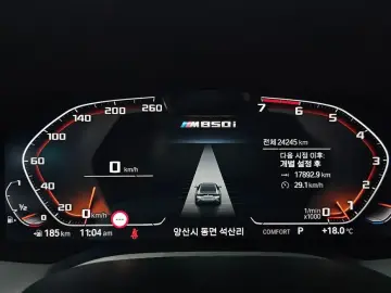 2023 BMW 8 серии с пробегом 24 245 км