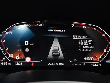2023 BMW 8 серии с пробегом 47 018 км