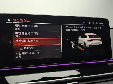 2024 BMW 6 серии с пробегом 30 953 км