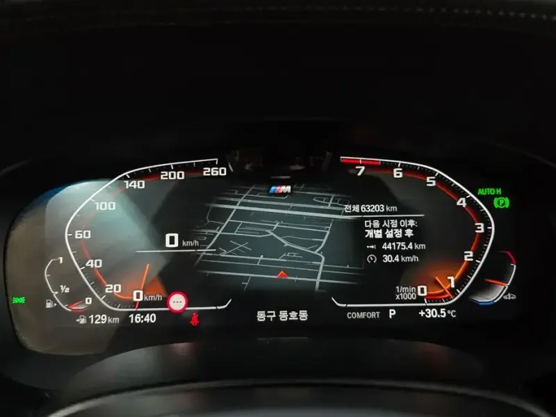 2021 BMW 6 серии с пробегом 63 203 км