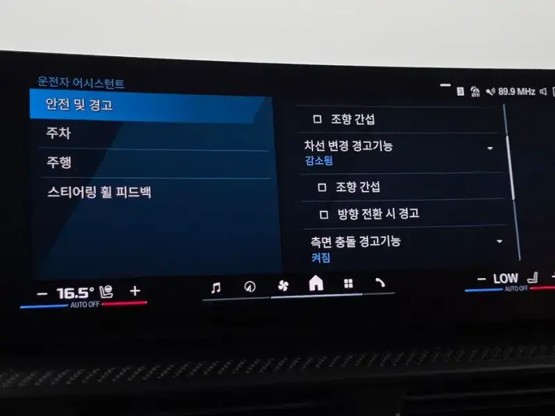 2024 BMW XM с пробегом 16 613 км
