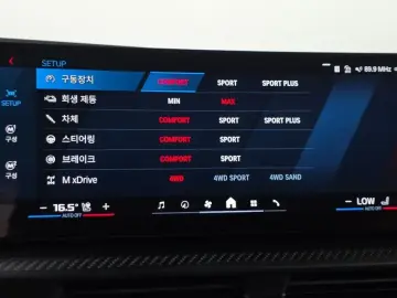 2024 BMW XM с пробегом 16 613 км