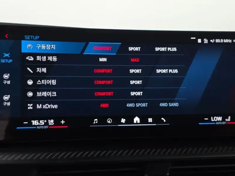 2024 BMW XM с пробегом 16 613 км