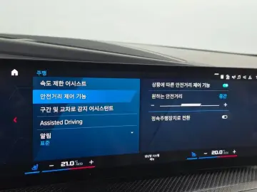 2023 BMW XM с пробегом 55 309 км
