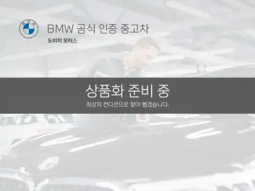 2025 BMW i5 с пробегом 38 634 км