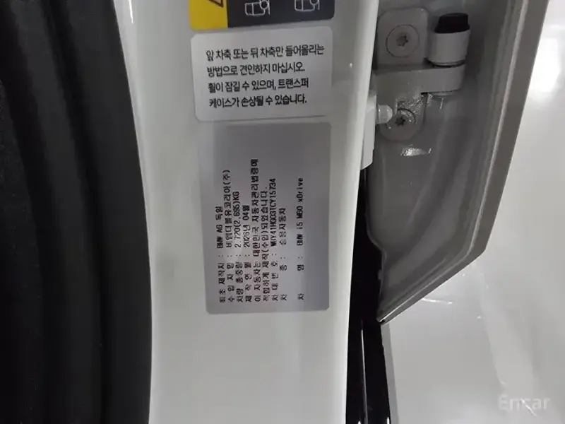 2026 BMW i5 с пробегом 250 км