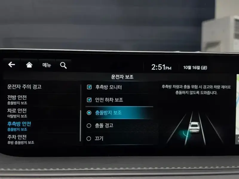 2023 Genesis G80 с пробегом 54 559 км