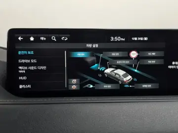 2023 Genesis G80 с пробегом 32 353 км