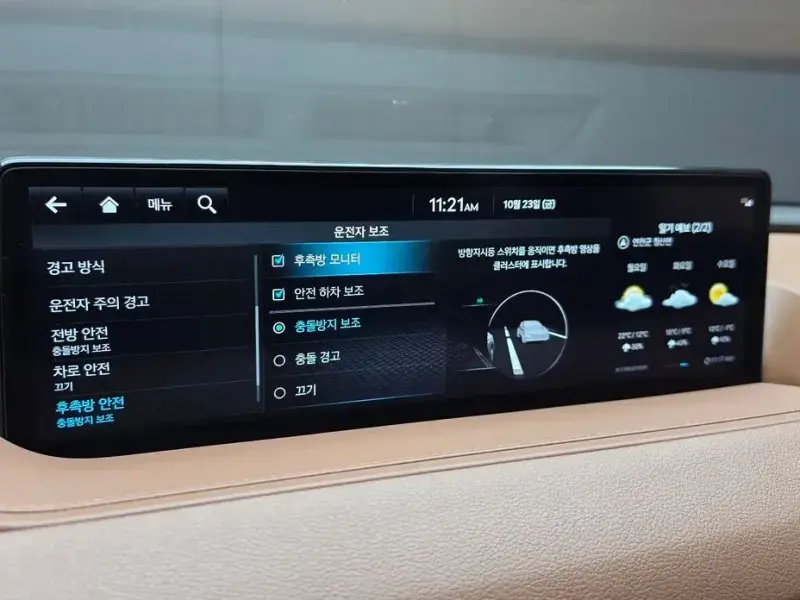 2023 Genesis G80 с пробегом 85 185 км