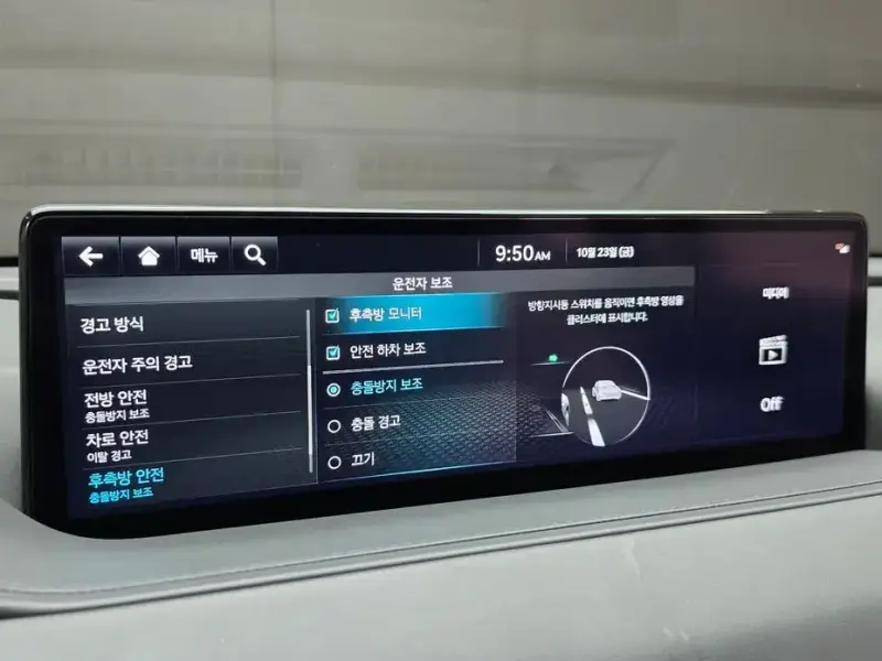 2023 Genesis G80 с пробегом 61 070 км