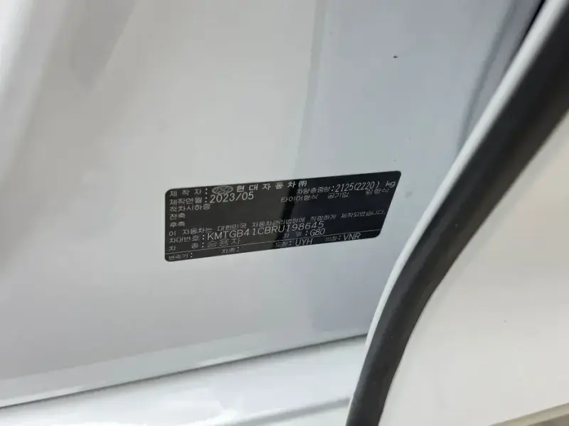 2023 Genesis G80 с пробегом 61 070 км
