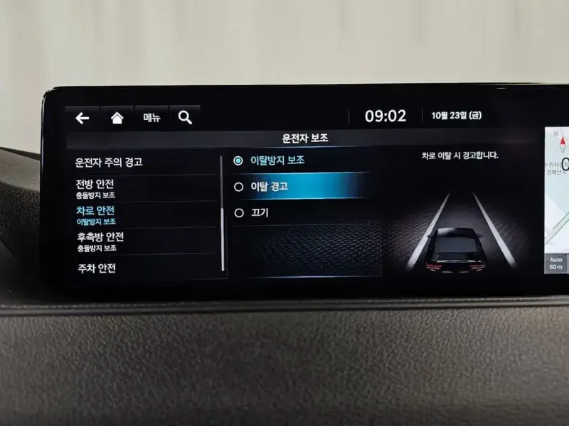 2023 Genesis G80 с пробегом 45 227 км