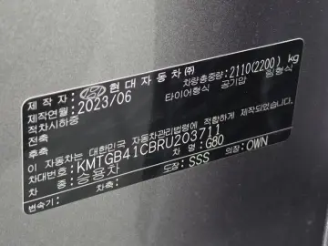 2023 Genesis G80 с пробегом 34 942 км