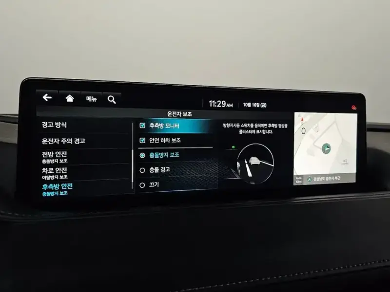 2023 Genesis G80 с пробегом 47 390 км