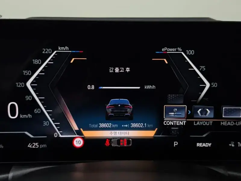 2023 BMW i4 с пробегом 38 602 км