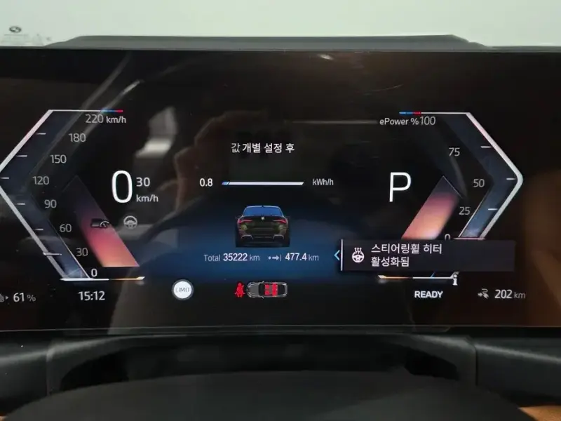 2022 BMW i4 с пробегом 35 222 км