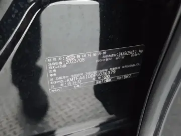 2023 Genesis G90 с пробегом 93 725 км