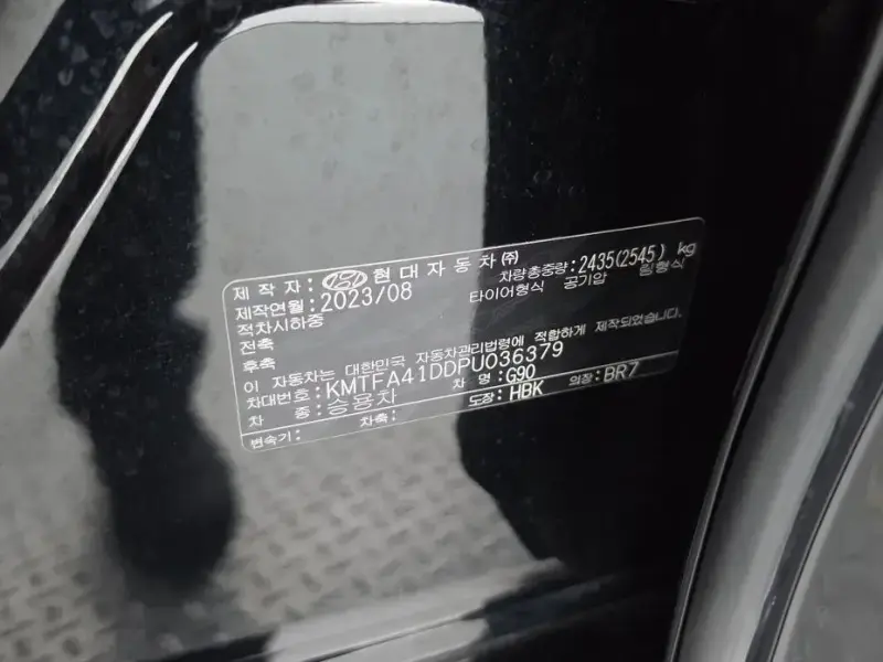 2023 Genesis G90 с пробегом 93 725 км