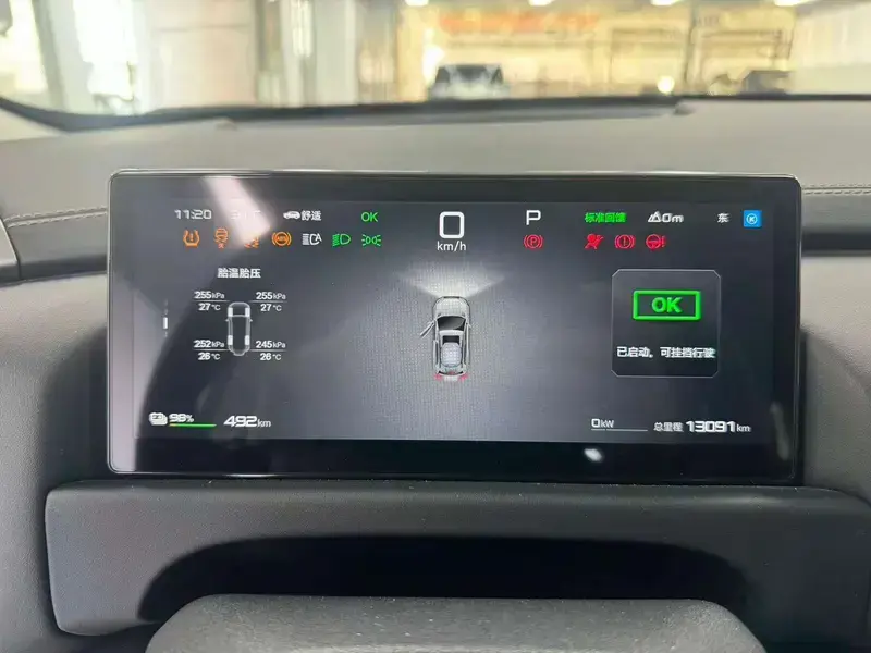 2025 BYD FangChengBao Titanium 3 с пробегом 13 000 км