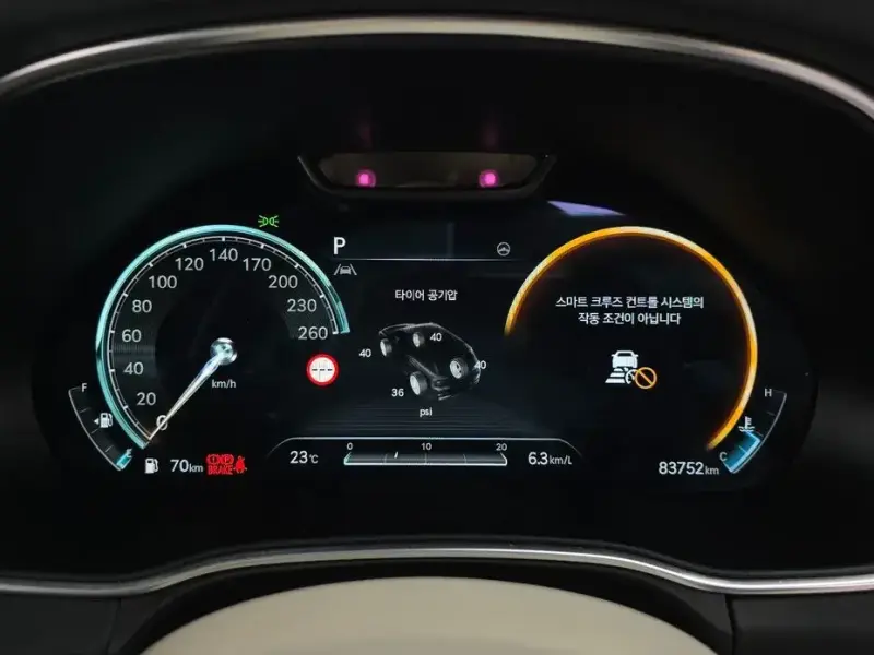 2023 Genesis GV80 с пробегом 83 752 км