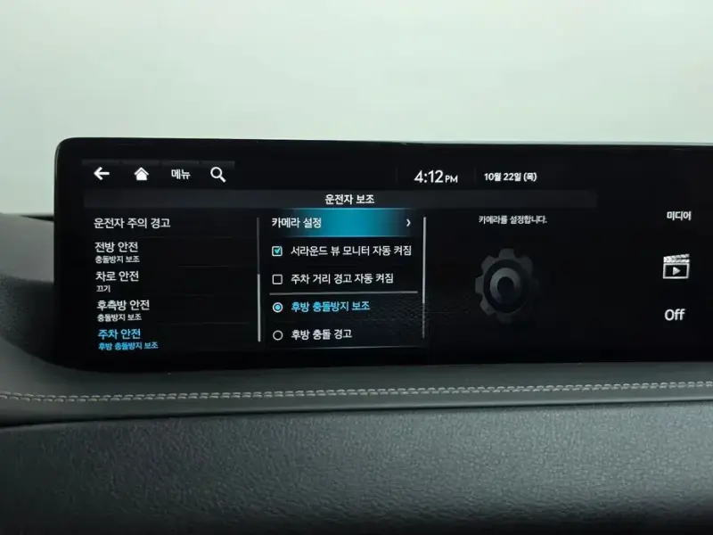 2023 Genesis GV80 с пробегом 31 278 км