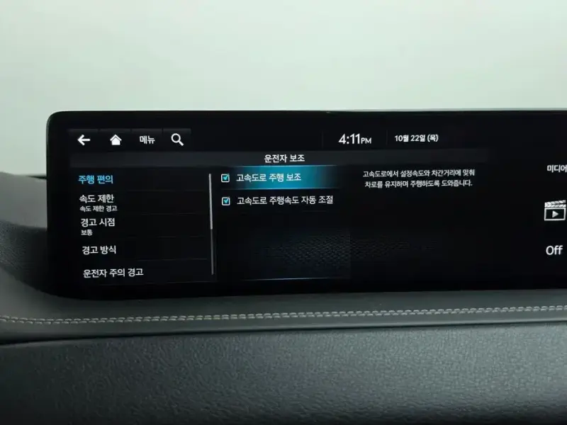 2023 Genesis GV80 с пробегом 31 278 км