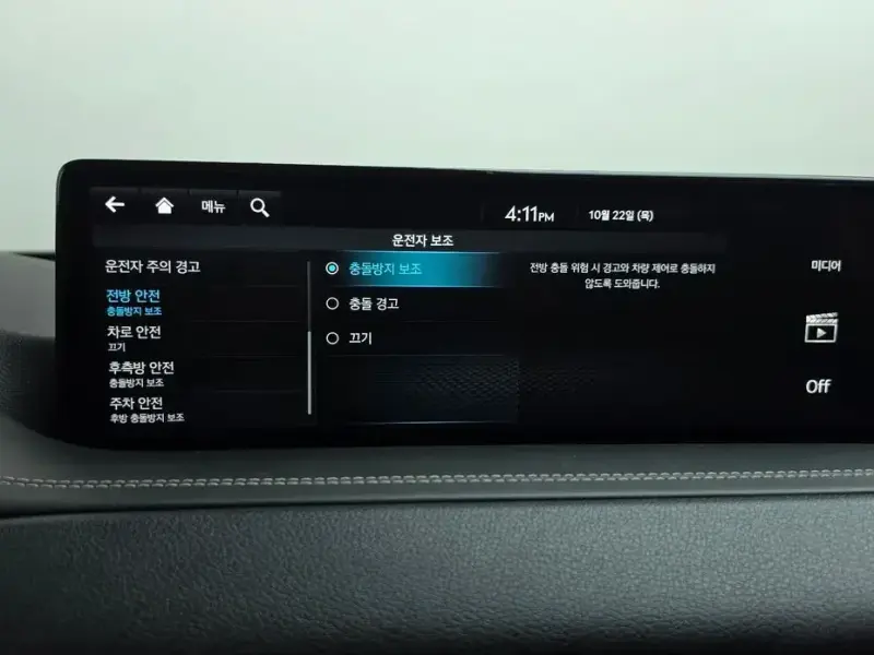 2023 Genesis GV80 с пробегом 31 278 км